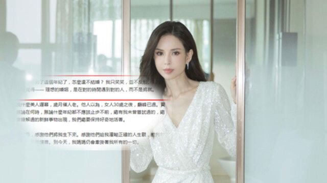 “姑姑”李若彤为自己庆生,罕见公开54岁真实年龄,未婚原因曝光