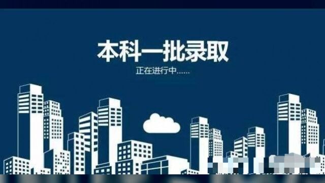 2020年江苏高考文科本一分数线全部出炉,清华大学423