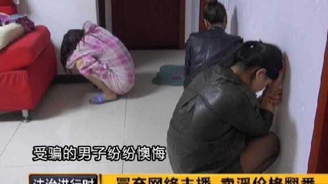 暗访:家政公司提供涉黄保姆服务,究竟有多无耻?