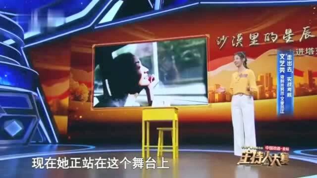 小米用一堂好课讲述生在沙漠里的孩子如何追逐梦想,获得本场最高分