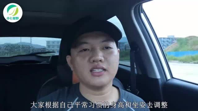 教你如何在车内快速判断车前轮精准位置