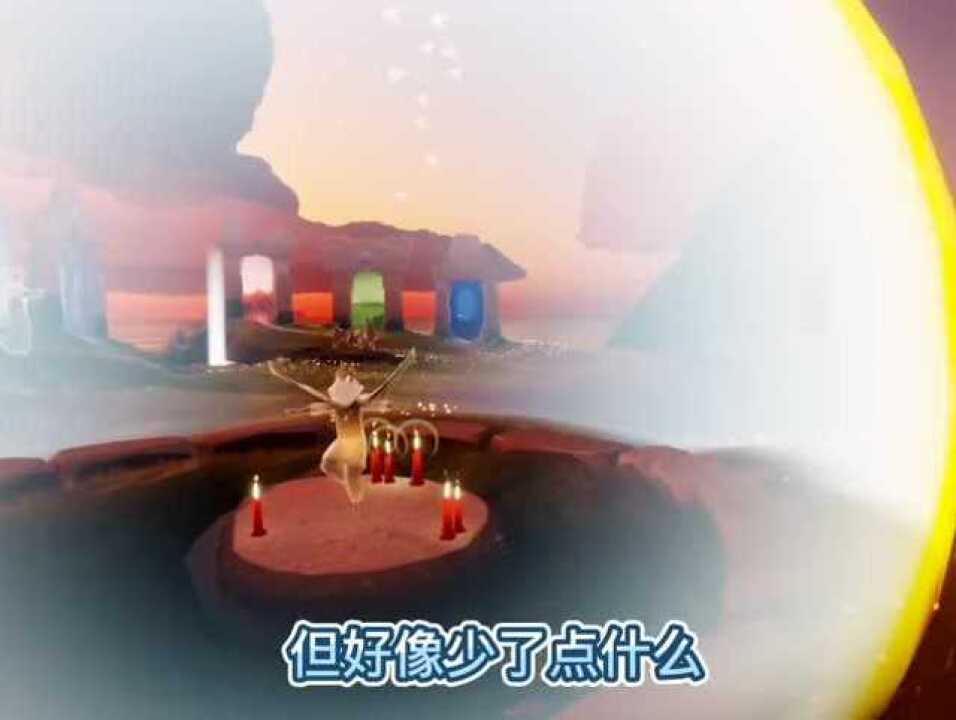 光遇：如果你假装成先祖，会发生什么呢？