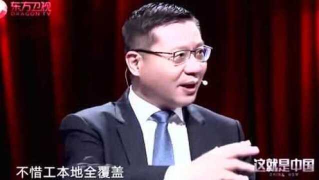 张维为:中国的4G基站远远高过美国,美国出了大城市就没网了