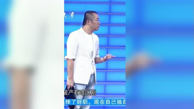 28岁求职者在游戏行业深耕10年,因公司变动选择离职