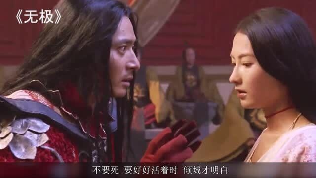 陈凯歌导演称15年内没人看懂的电影,还记得当年《一个馒头引发的血案》吗