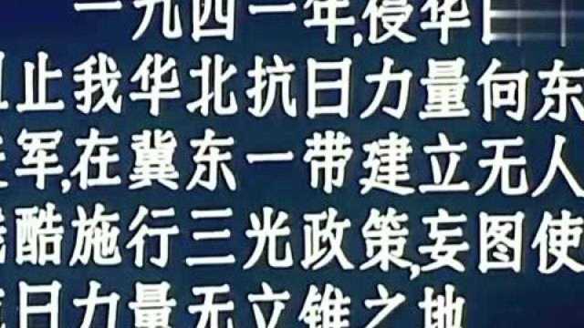 推荐经典抗战老电影,很多年轻人没看过,这才是真正战斗片