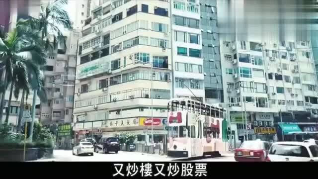 香港最嚣张茶餐厅老板娘,我身家几还是要做,你做到我送店铺