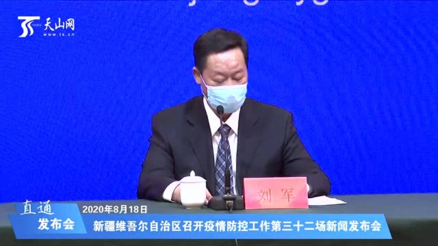 乌鲁木齐市:社区工作人员不得拒收邮件快件