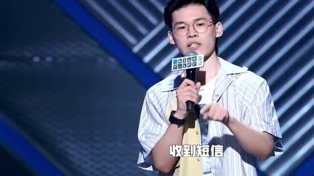 赵有成表面讲输内心很在意,杨天真:他白来了!