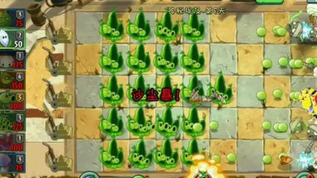 【PVZ2】豌豆荚的'疯狂生长'真的好用吗?