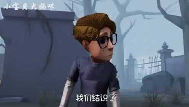 你开始玩第五人格是哪天?来看看角色上线时间,你和本命差多久?