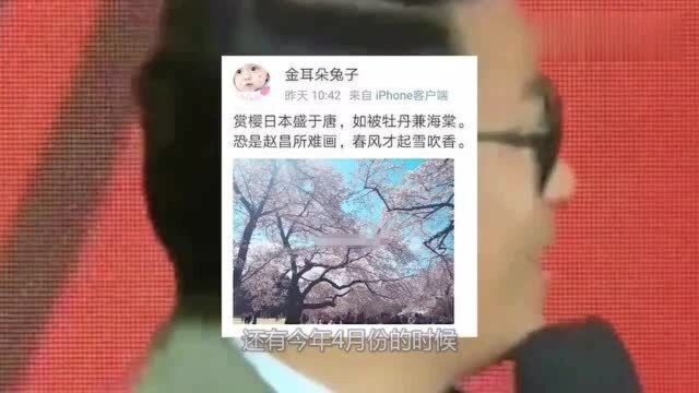 戴思聪同款百万豪表,父母也住豪宅,马蓉可谓是离婚后生活奢侈