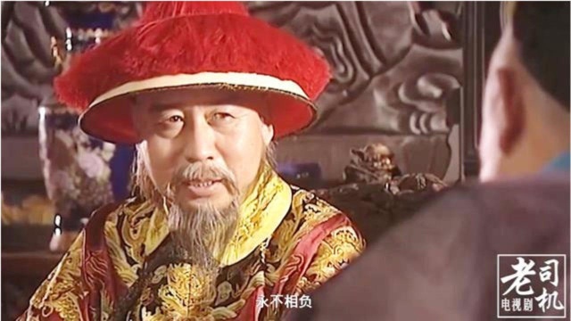 清朝忠臣吴应熊被当人质,自古忠孝不两全,吴三桂大势即去!