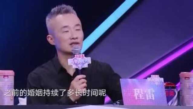 女强人登台自曝收入,程磊懵了,为了逃避婚姻远走他乡