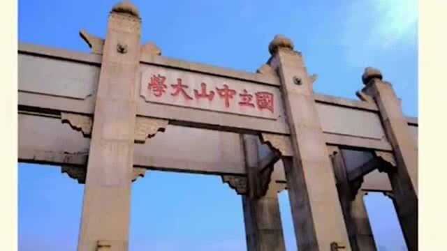 中国的39所985大学,视频中的这些,有你知道的吗?