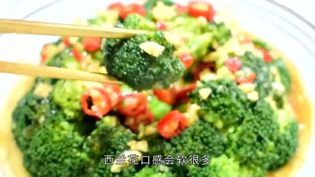 “不焯水不能吃”的4种蔬菜,特别是最后一种,要么焯水要么丢掉