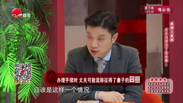 办理手续一定要本人到场,就算是夫妻,也不能代签或者撒谎