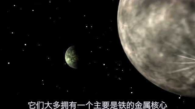 太阳系内行星“奇怪”的排列方式:四颗岩石行星和四颗气态行星