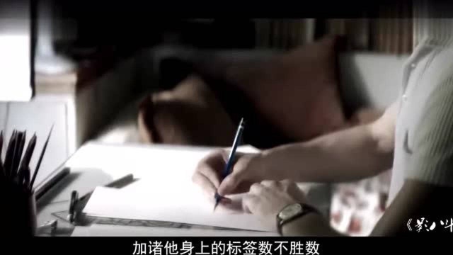 奢侈品牌创始人圣罗兰原来这么帅!青春励志的电影值得一看