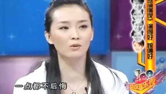 王艳谈婚后生活,感慨婆婆知书达理,扬言:嫁给他一点都不后悔!