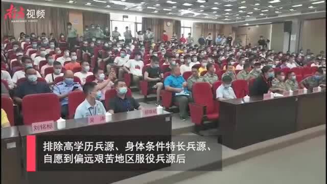 如何确保兵员征集阳光透明?广东有破解招数