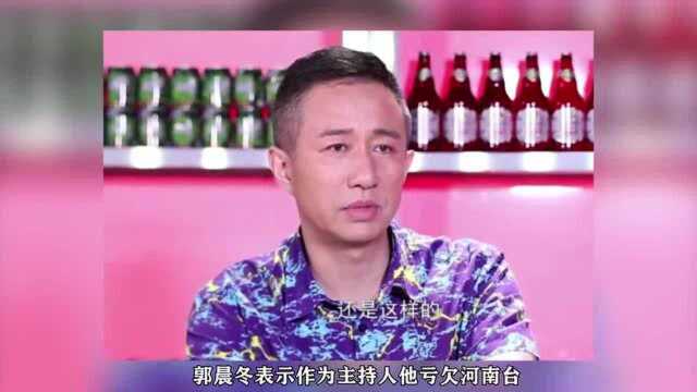 郭晨冬坦言离开武林风真相,要养活拳手,我亏欠河南台