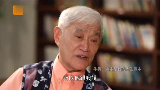 牛犇最会干的事,其实是“拍马屁”?看完网友:甘拜下风