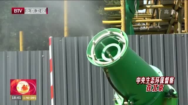 北京东城区“精细化”治理扬尘 同比下降22%