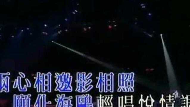 陈百强演唱会,倾情演唱《双星情歌》,丹尼太帅气!