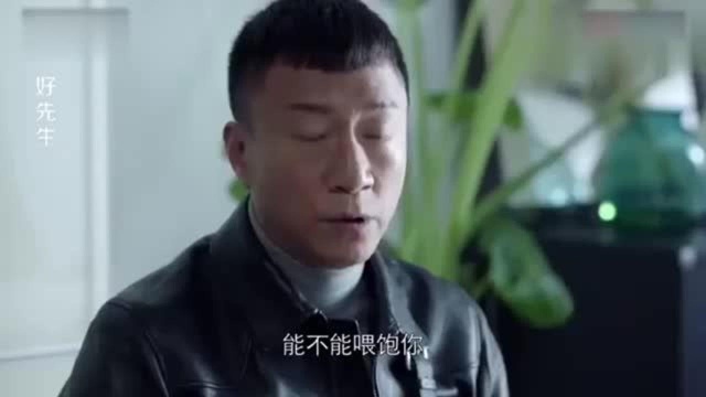 好先生:关晓彤演戏笑场,张艺兴机智补救,导演故意没删播出来