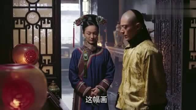 如懿传:皇上一直留着娴妃的画像,娴妃很是感动