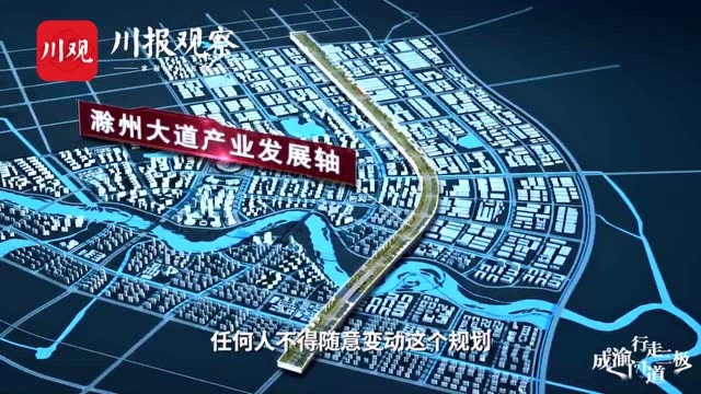 中新苏滁高新区:跨省园区如何共建共享?