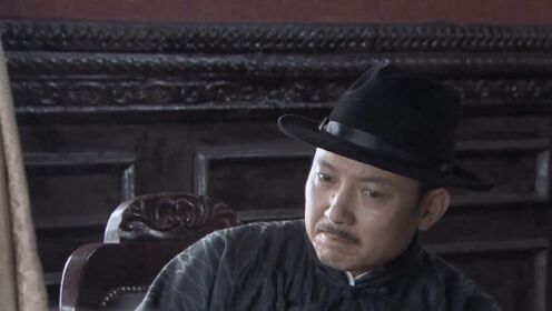 速看《上海滩喋血枭雄》第2集:傅北川决定对新世界