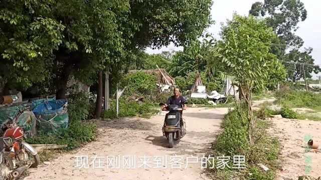 video户户通