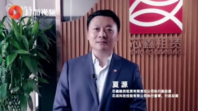 威马创始人沈晖:将投入200亿元打造更符合中国的EC出行智能终端