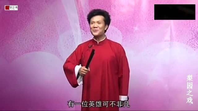 刘宗琴河南坠子《李逵夺鱼》鱼行要账 演唱:王国军