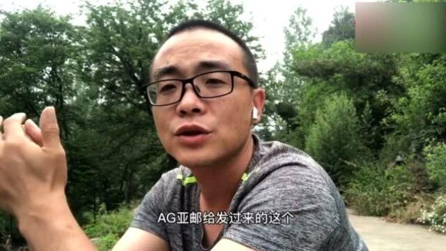 先送你钱,再拉你坑,揭秘网上套路