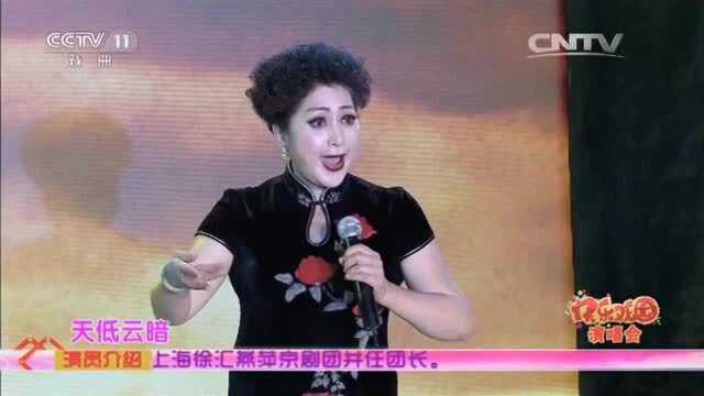 京剧《沙家浜》经典选段,周艳萍演唱,精彩不容错过!