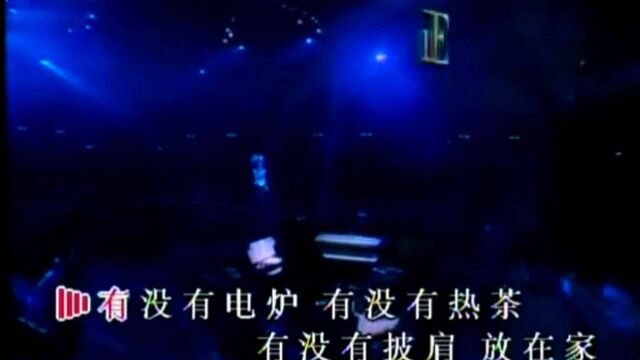 粤语流行曲陈慧琳冰室