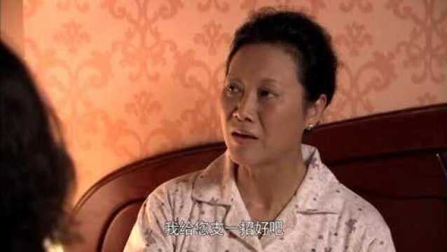 妯娌:老汉看健美杂志,妻子一看里面的内容,气得大发雷霆