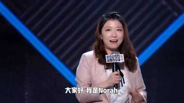 脱口秀大会Norah:我们上海人这么介绍自己,我姓房,黄浦区两套房的房#爱豆开学季表情包# #来做鹅的人# #doki星耀榜生日加油站#