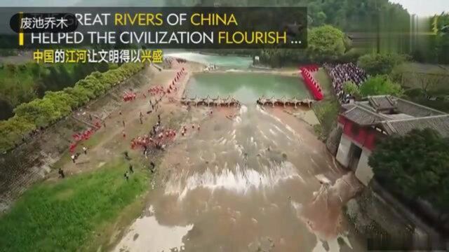 中国的古代水利工程奇迹,都江堰