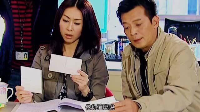 刑警2010:美红案十六段