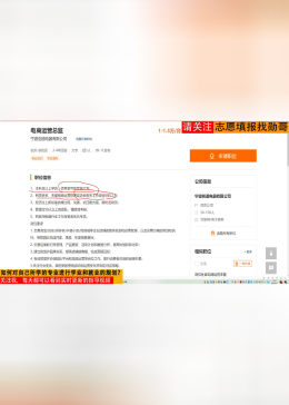 今日份答疑：如何对自己所学的专业进行学业和就业的规划？仔细听 - 腾讯视频