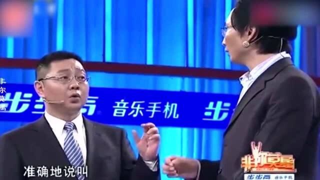 学历造假上台被揭穿,奇葩男称手抖填错简历,真实学历让人唏嘘