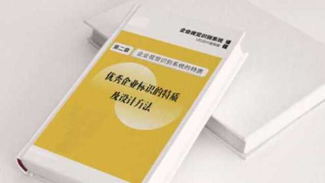 【AI教程】VIS策划黄金比例实战案例教程