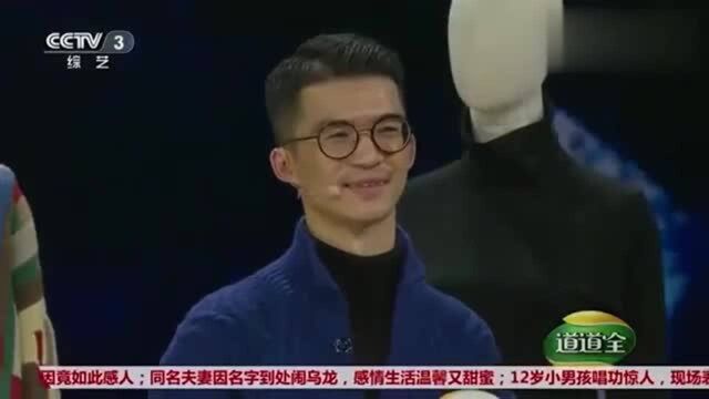 开门大吉:张学友模仿者华D亮相引惊呼,这造型也太像“歌神”了