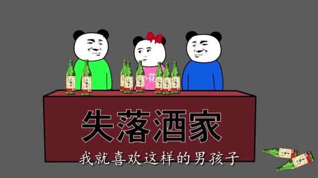 【舔狗沙雕动画】原来你也喜欢他…