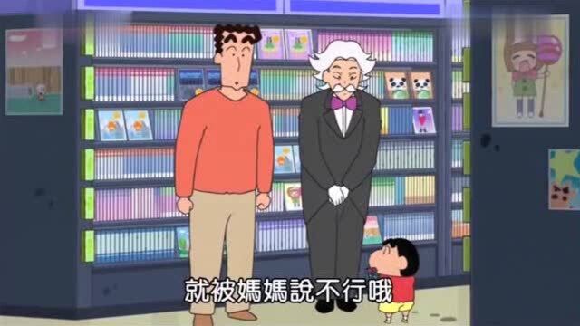 马铃薯小鬼,新之助:DVD租赁店的推荐师哦