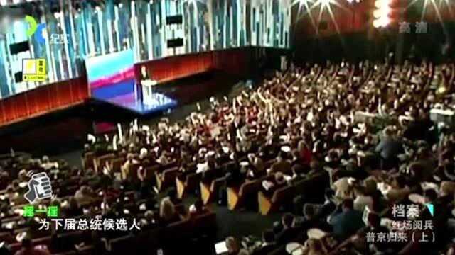 2007年,普京公开推选梅德韦杰夫为总统候选人,竟是出于这种考虑